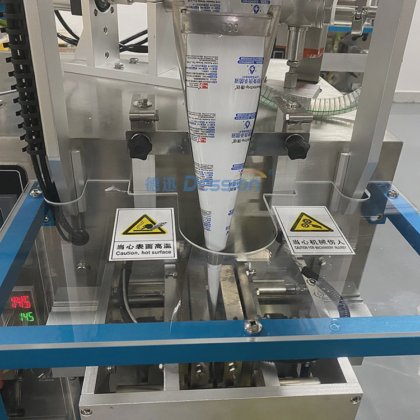 新型畅销蜂蜜加工和小袋包装机