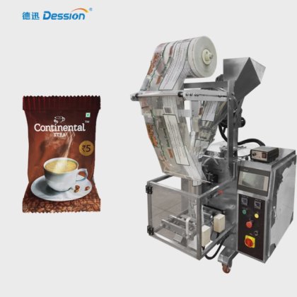 小袋香水粉末/石鹸粉末包装機