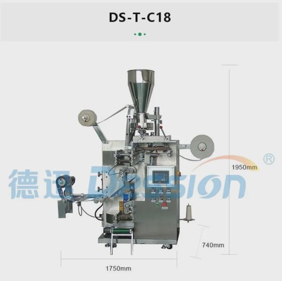 ラベル袋包装機メーカーによる自動紅茶包装