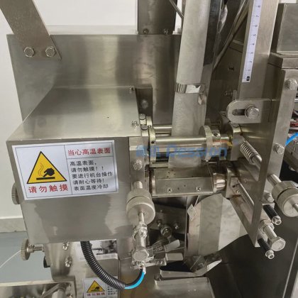 ラベル袋包装機メーカーによる自動紅茶包装