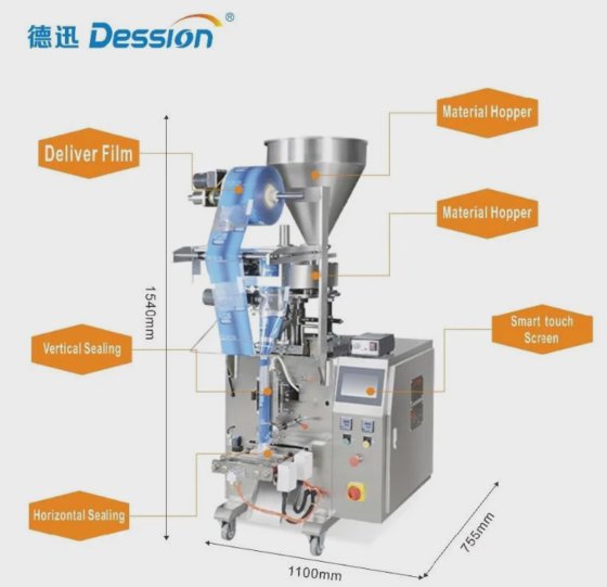 高品质小型包装机