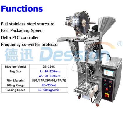 价格极具竞争力的超细粉末包装机，用于小袋包装咖啡粉