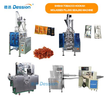 自动包装机水平水烟味烟草生产线包装机