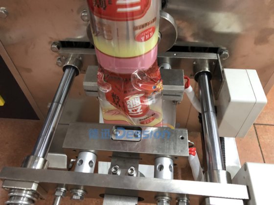 10g 25g 50g 自动袋装零食/烤腰果/烤花生经济型立式包装机厂家直销