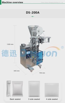 全自动小袋5g/10g颗粒糖包装机