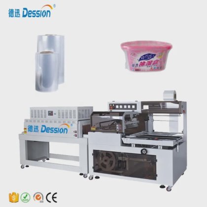 全自动杂志书L型封口机热隧道收缩包装机，工厂价