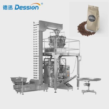 自动称重颗粒四封袋包装机，适用于包装1kg 2kg大米糖豆