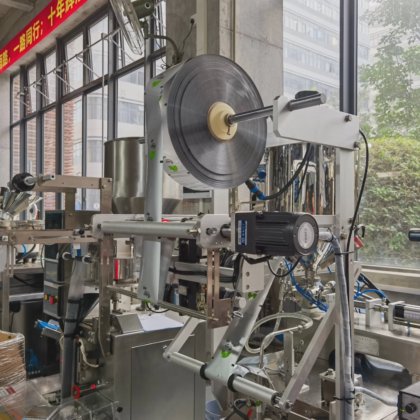 全自动立式袋装番茄酱、花生酱和芥末酱包装机