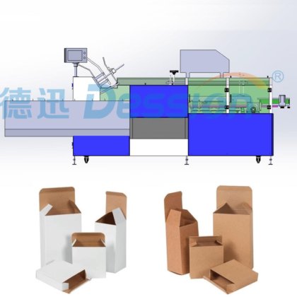 自动装盒多功能装箱机
