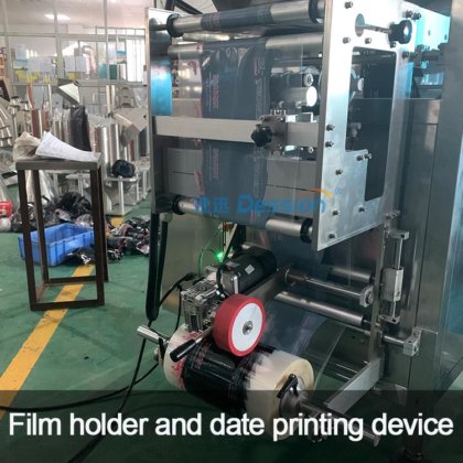 小型パウチシーシャタバコ充填包装機