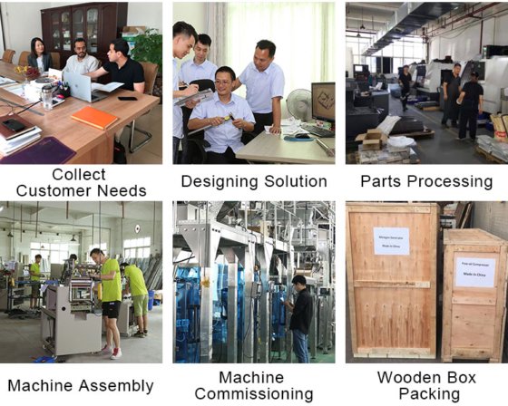 多機能粉乳包装機自動