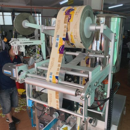 高品质异形袋制袋液体自动包装机