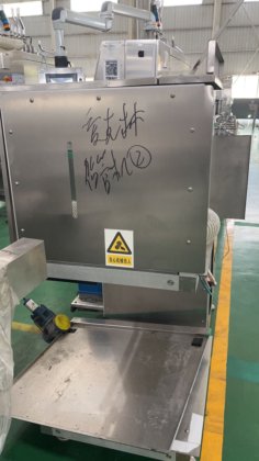 2017 Ecolean ES2 A-2520200贴管机