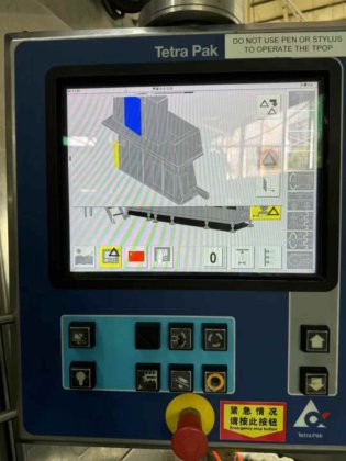 2016 利乐A3 FLEX灌装机1000Slim