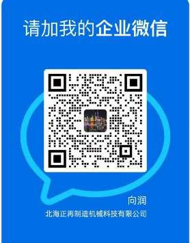 Krones 无菌冷灌生产线