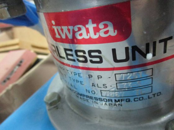 イワタエアレスユニット塗装ポンプ PP1251型