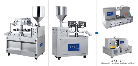 铝管灌装封尾机