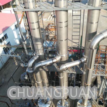 ミルク&ジュース 自動落下フィルム真空蒸発器 SUS304ステンレス鋼