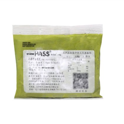 蒸気暖房システム アボカドパルプジャムを作る機械 生産ライン