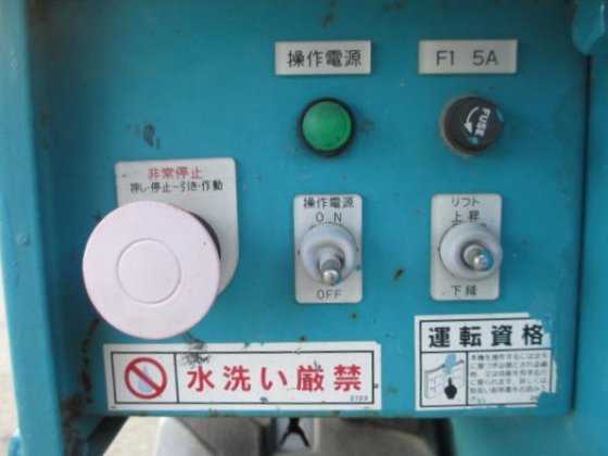 2008 北越工業 ENCL06