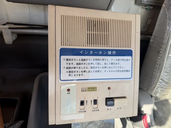 2010 タダノ BT-200-2