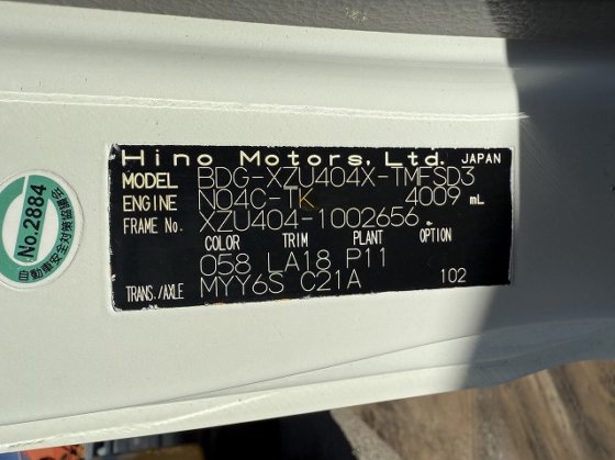 2010 タダノ BT-200-2