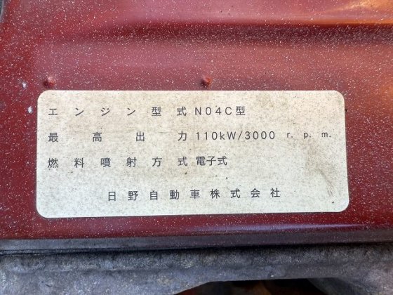 2010 タダノ BT-200-2