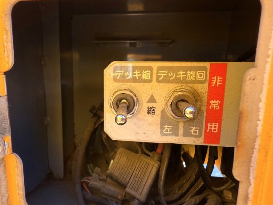 2010 タダノ BT-200-2