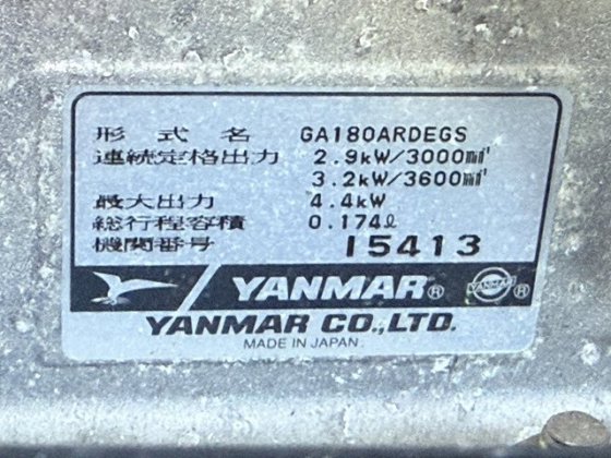 2010 タダノ BT-200-2