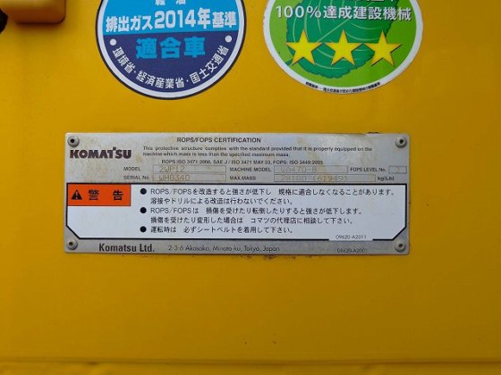 2018 コマツ WA470-8