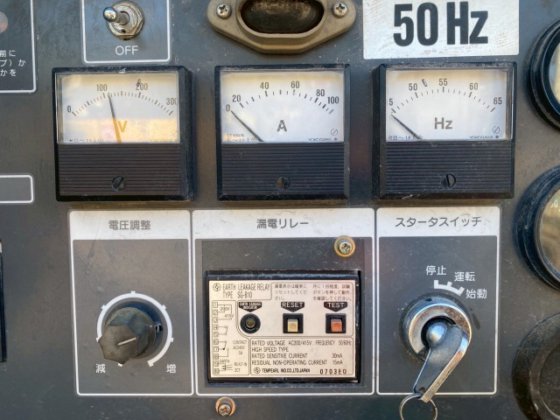 2007 北越工業(SDG25S) 解体用散水機4㎥