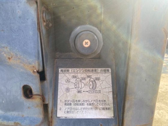 2007 北越工業(SDG25S) 解体用散水機4㎥