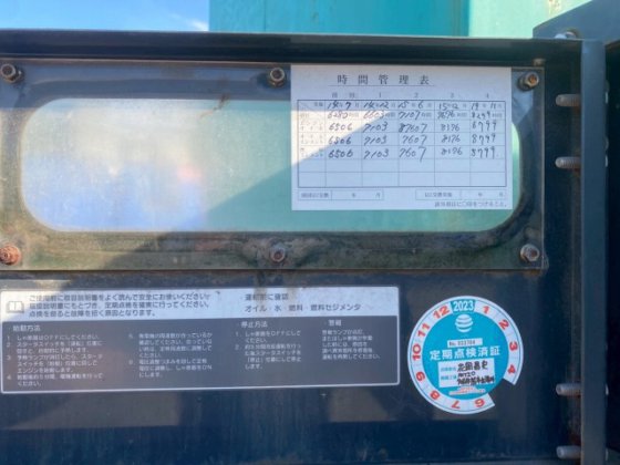 2007 北越工業(SDG25S) 解体用散水機4㎥