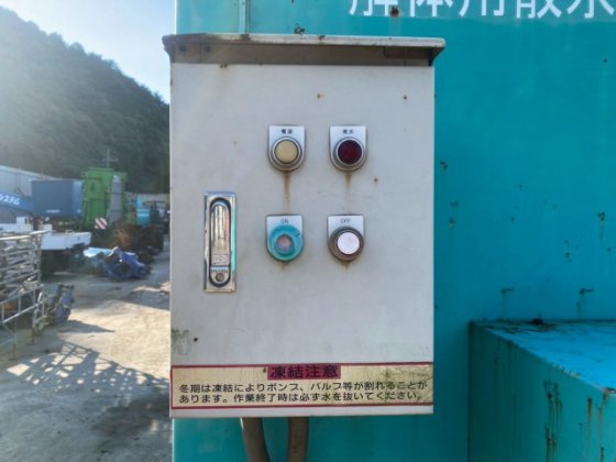 2007 北越工業(SDG25S) 解体用散水機4㎥