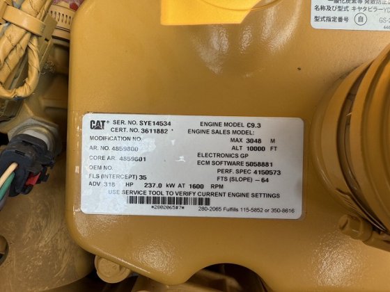2016 CAT 336FLXE