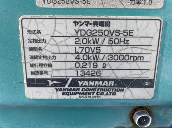 2011 タダノ BT-110-1