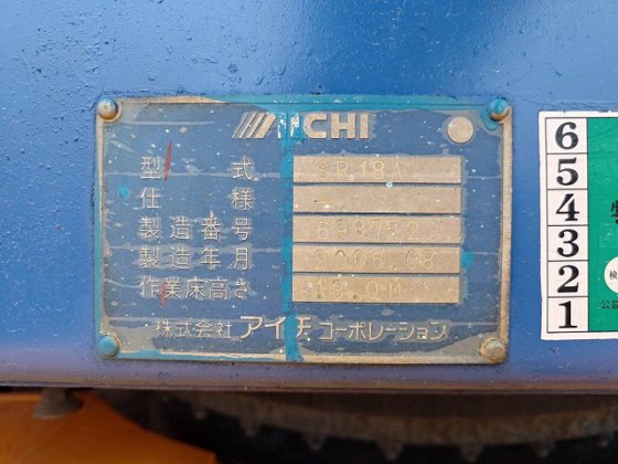 2006 アイチ SR18A