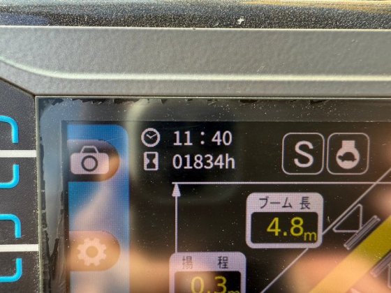 2019 前田製作所 CC1485S-1