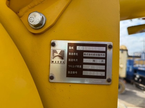 2019 前田製作所 CC1485S-1