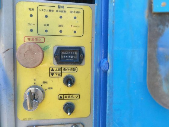 2006 前田製作所 HFZ090D