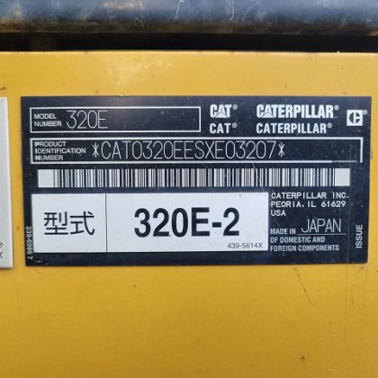 2016 CAT 320E-2