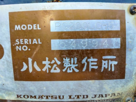 1990 コマツ PC200LC-5