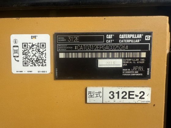 2016 CAT 312E