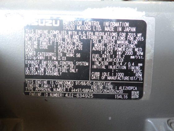 2015 前田製作所 CC1485S-1