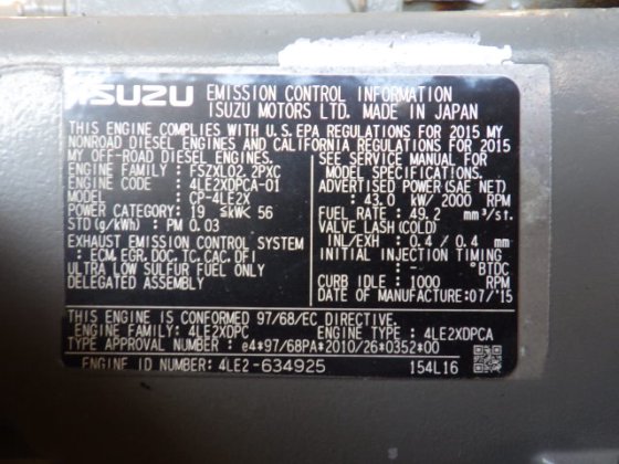 2015 前田製作所 CC1485S-1