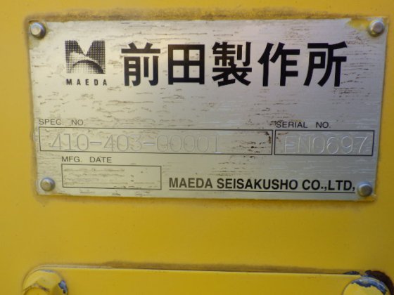 2015 前田製作所 CC1485S-1