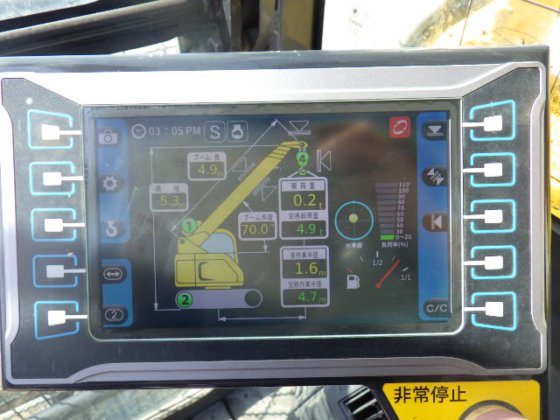 2015 前田製作所 CC1485S-1