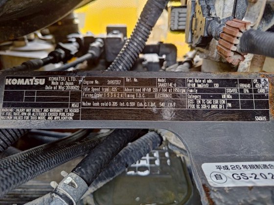 2018 コマツ D65PX-18