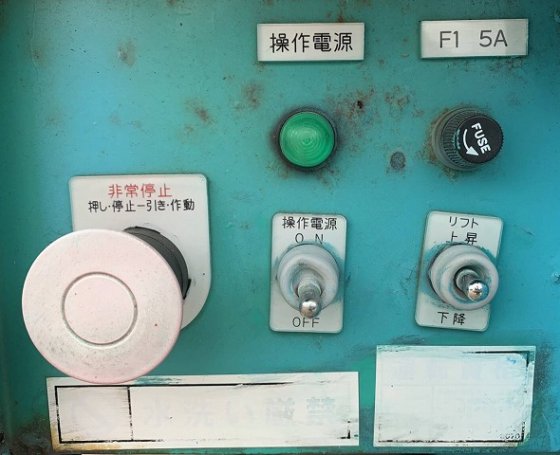 2008 北越工業 ENCL06