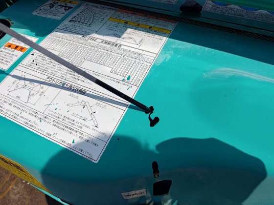 2014 前田製作所 MC-285CW